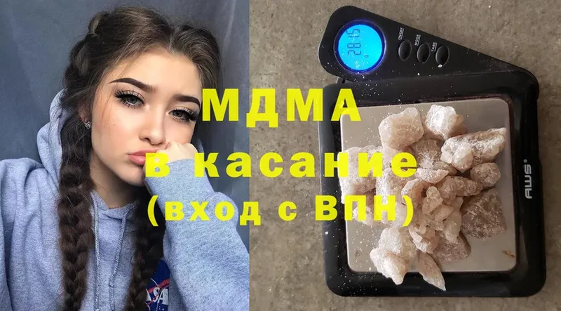 MDMA кристаллы  купить наркоту  omg ССЫЛКА  Александров 